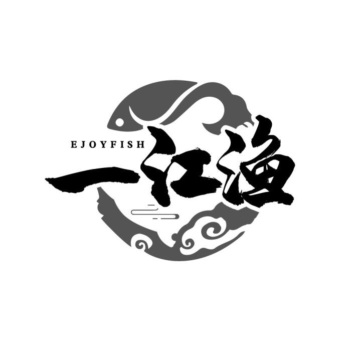 一江渔EJOYFISH