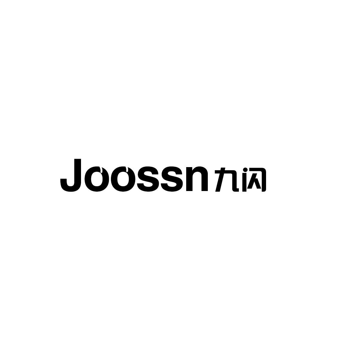JOOSSN九闪