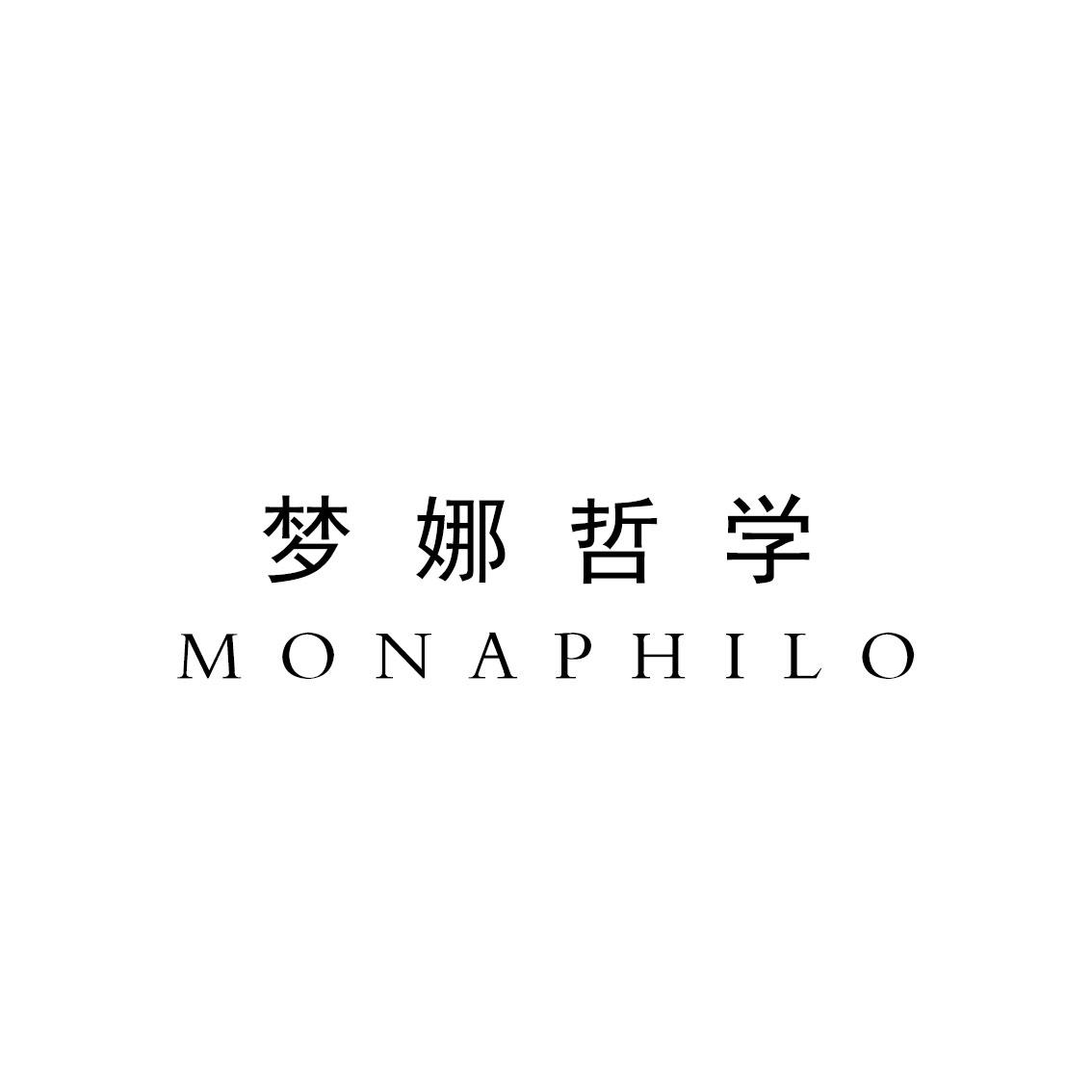 梦娜哲学MONAPHILO