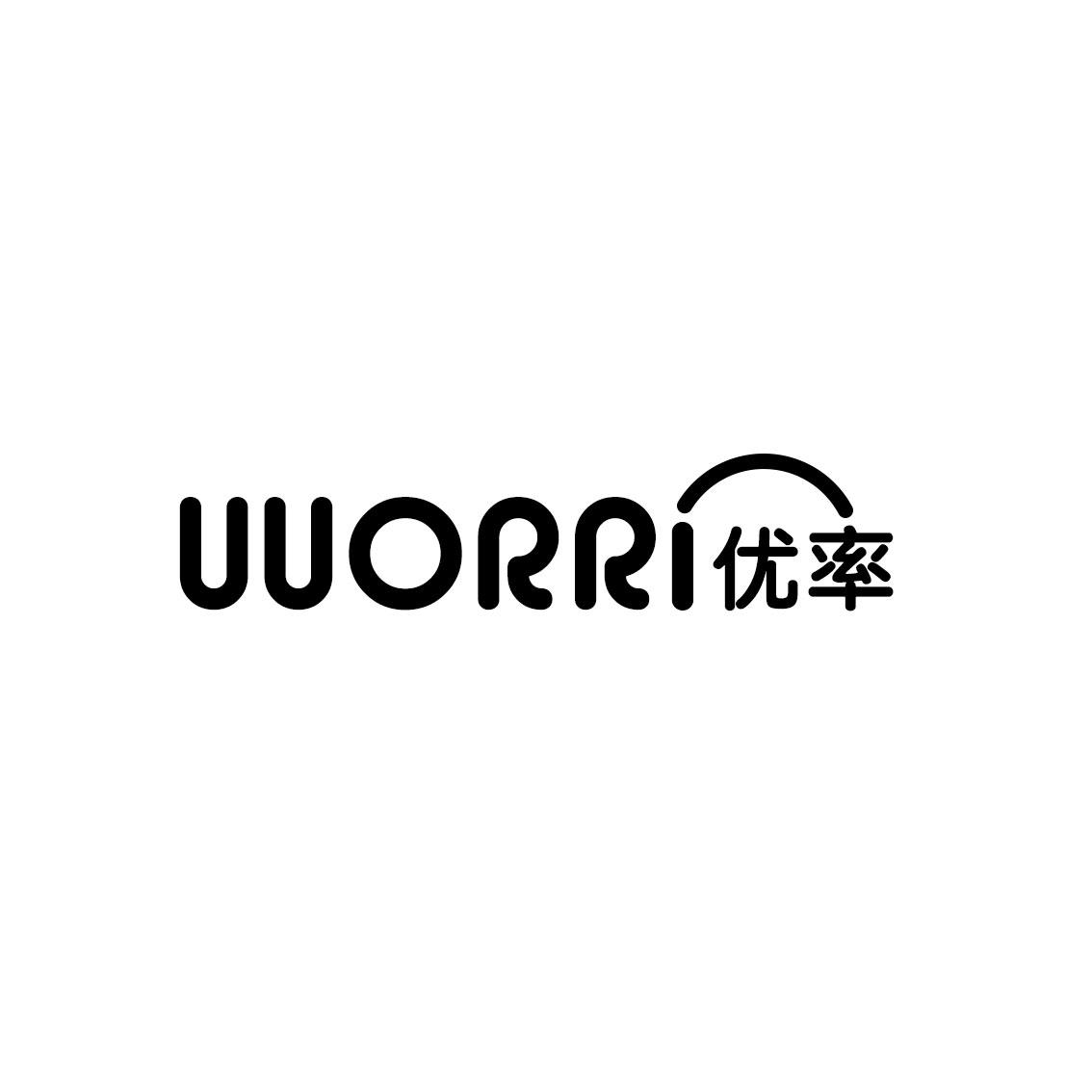 UUORRI优率