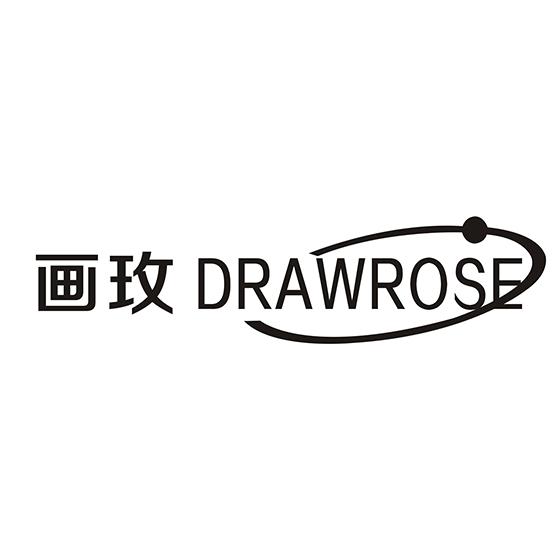 画玫DRAWROSE