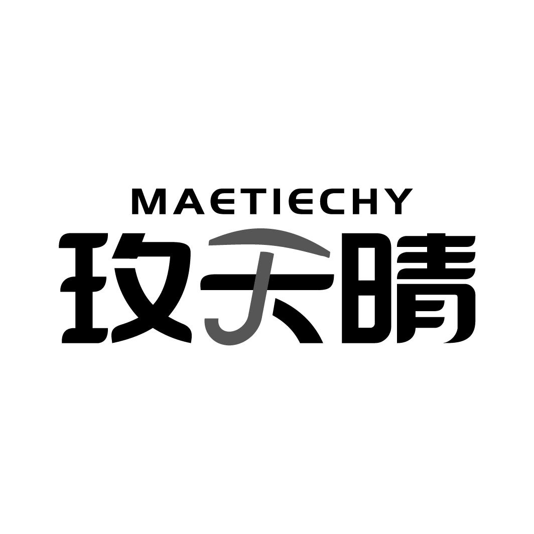 玫天晴MAETIECHY