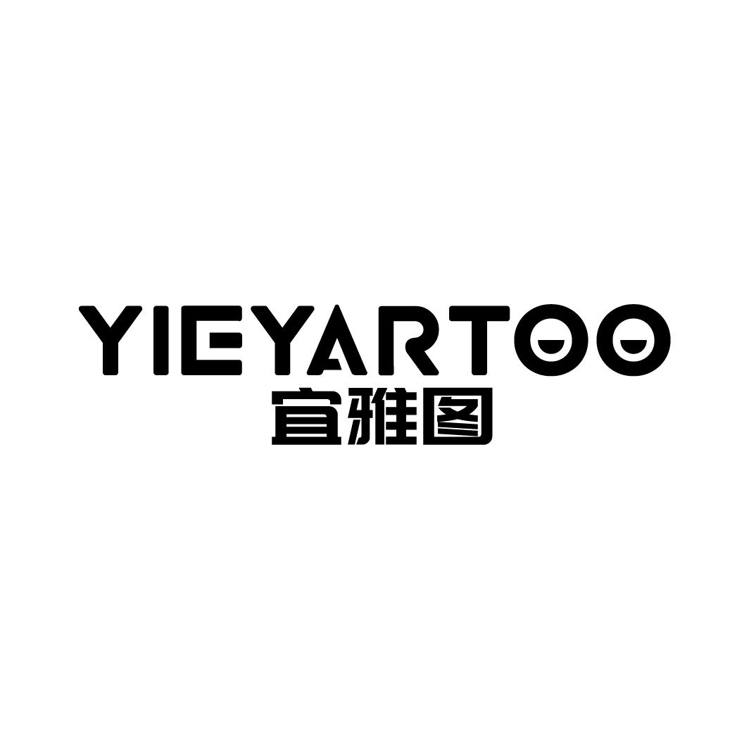 宜雅图YIEYARTOO