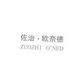 佐治欧奈德;ZUOZHIO'NED