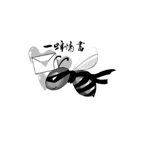 一蜂情书