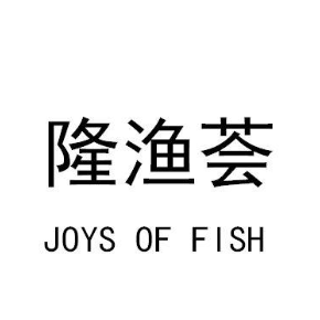 隆渔荟JOYSOFFISH