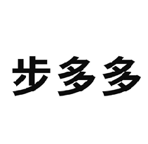 步多多