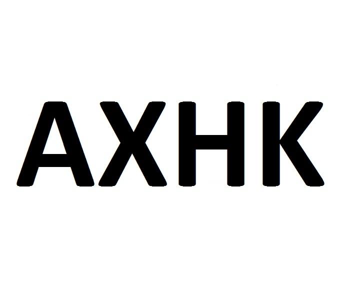 AXHK