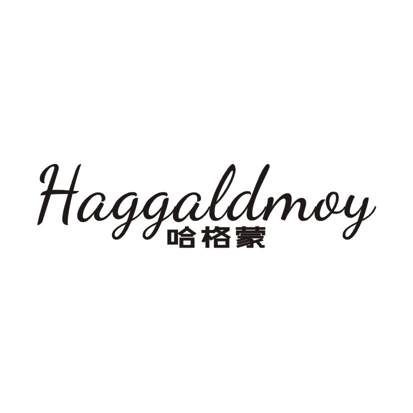 哈格蒙HAGGALDMOY