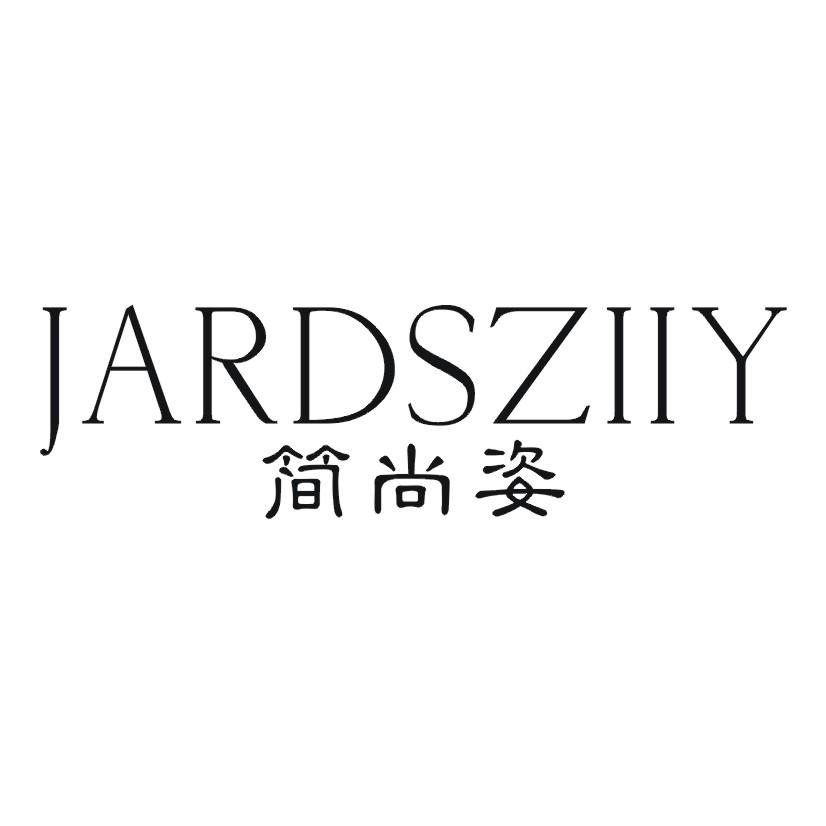 简尚姿JARDSZIIY