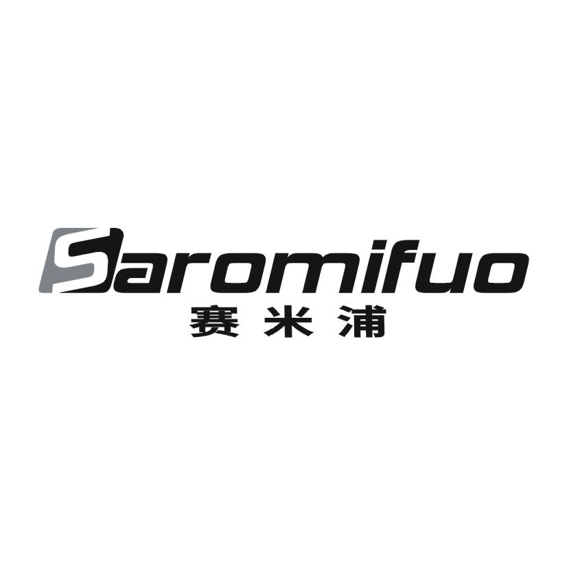 SAROMIFUO赛米浦