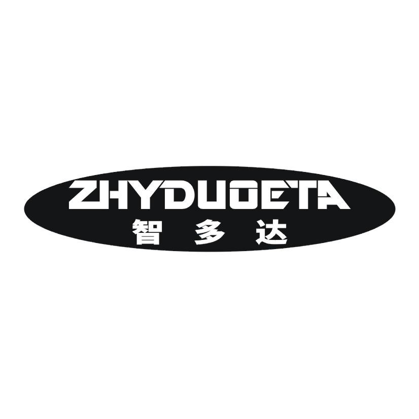 智多达ZHYDUOETA