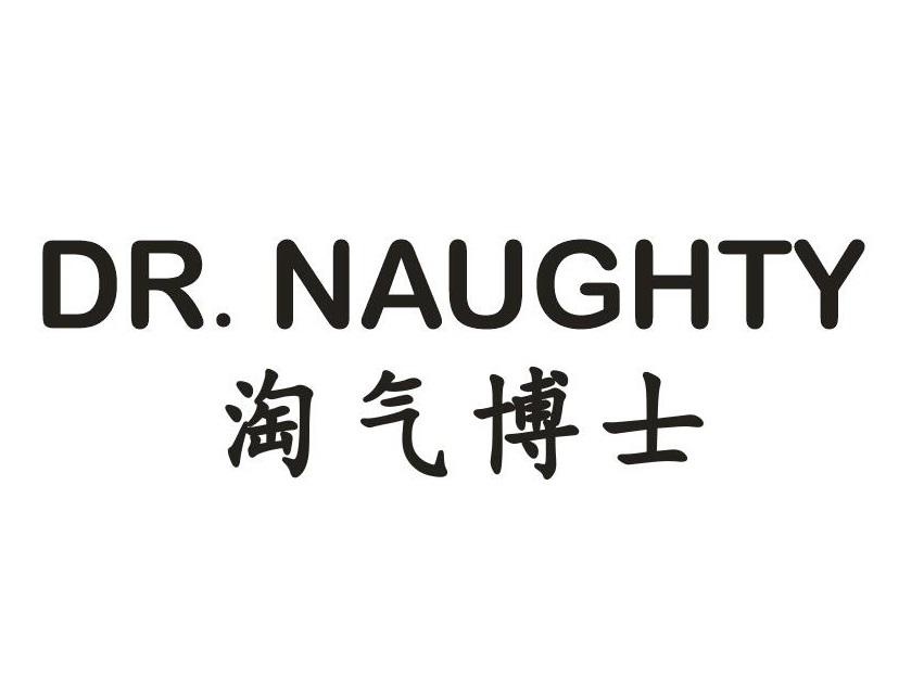 淘气博士DR.NAUGHTY
