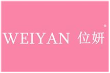 位妍