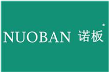诺板