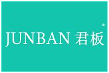 君板