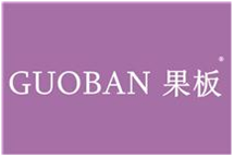 果板