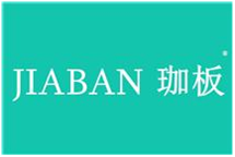 珈板