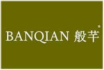 般芊