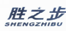 胜之步;SHENGZHIBU