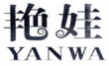 艳娃;YANWA