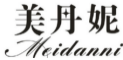 美丹妮;MEIDANNI