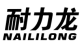 耐力龙