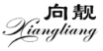 向靓
