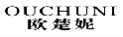 欧楚妮