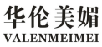 华伦美媚VALENMEIMEI
