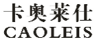 卡奥莱仕CAOLEIS