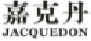 嘉克丹JACQUEDON