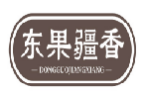 东果疆香,DONGGUOJIANGXIANG