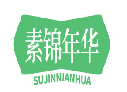 素锦年华，SUJINNIANHUA