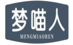 梦喵人,MENGMIAOREN
