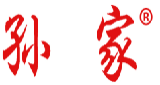 孙家