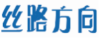 丝路方向
