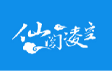 仙阁凌空