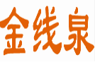 金线泉