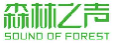 森林之声+英文