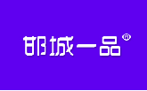 邯城一品