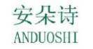 安朵诗