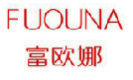 富欧娜