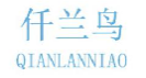 仟兰鸟