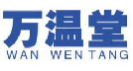 万温堂
