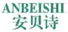 安贝诗