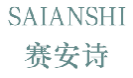 赛安诗