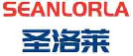 圣洛莱SEANLORLA