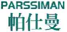 帕仕曼PARSSIMAN