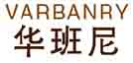 华班尼VARBANRY